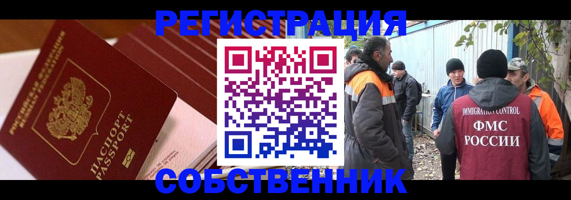 регистрация в Пикалёво