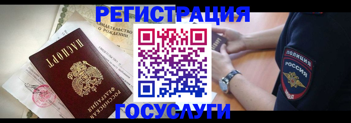 прописка для кредита в Пикалёво