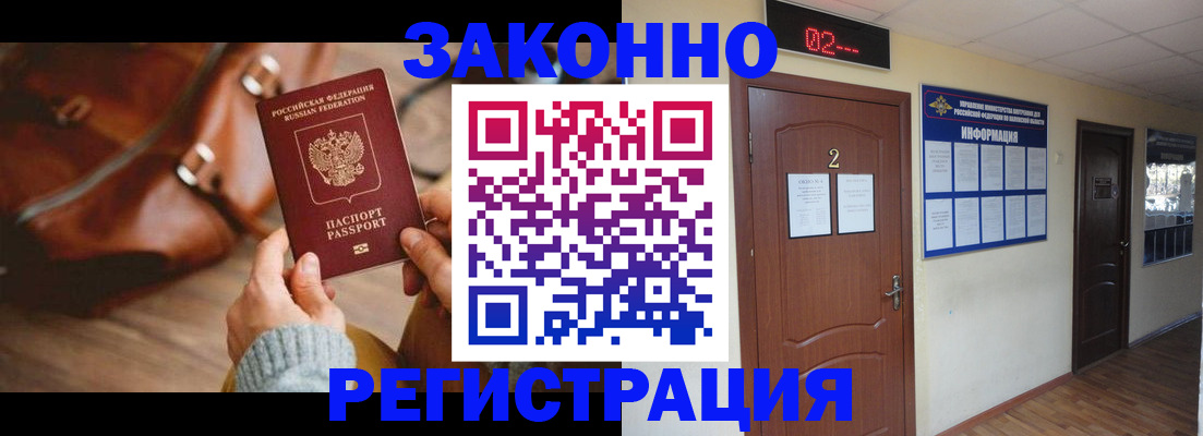 прописка в квартире в Пикалёво