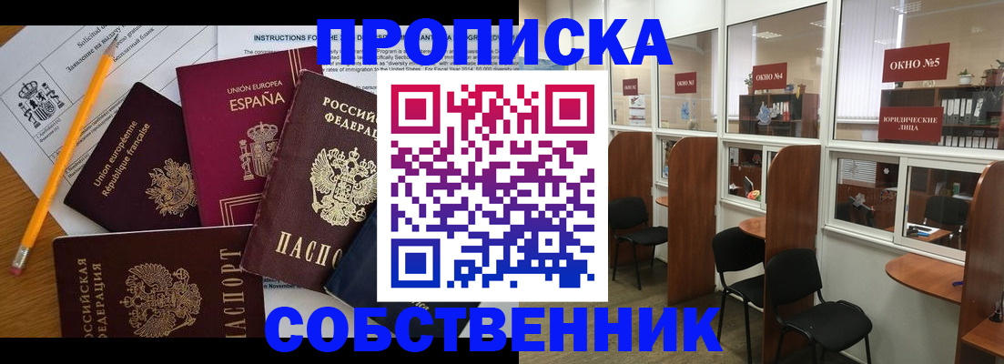 регистрация для дет. сада в Пикалёво